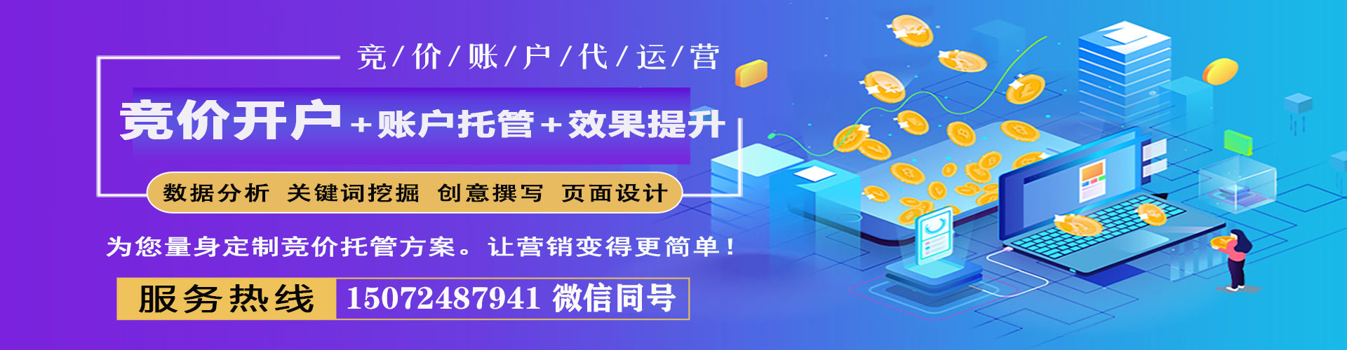 宁明百度怎么推广