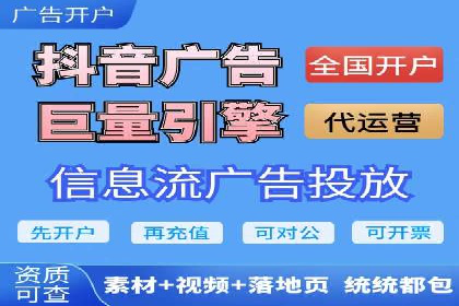 某科技公司如何通过信息流投放提升用户活跃度
