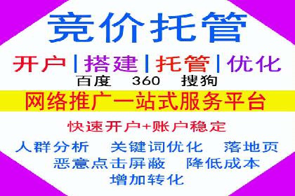 百度推广返点：如何玩转营销新策略